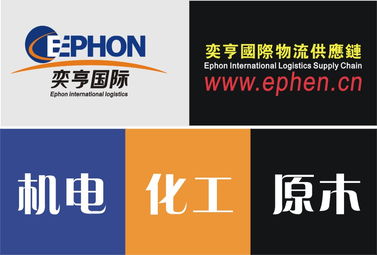 上海奕亨进出口代理公司 全球化时代的专业供应链管理专家